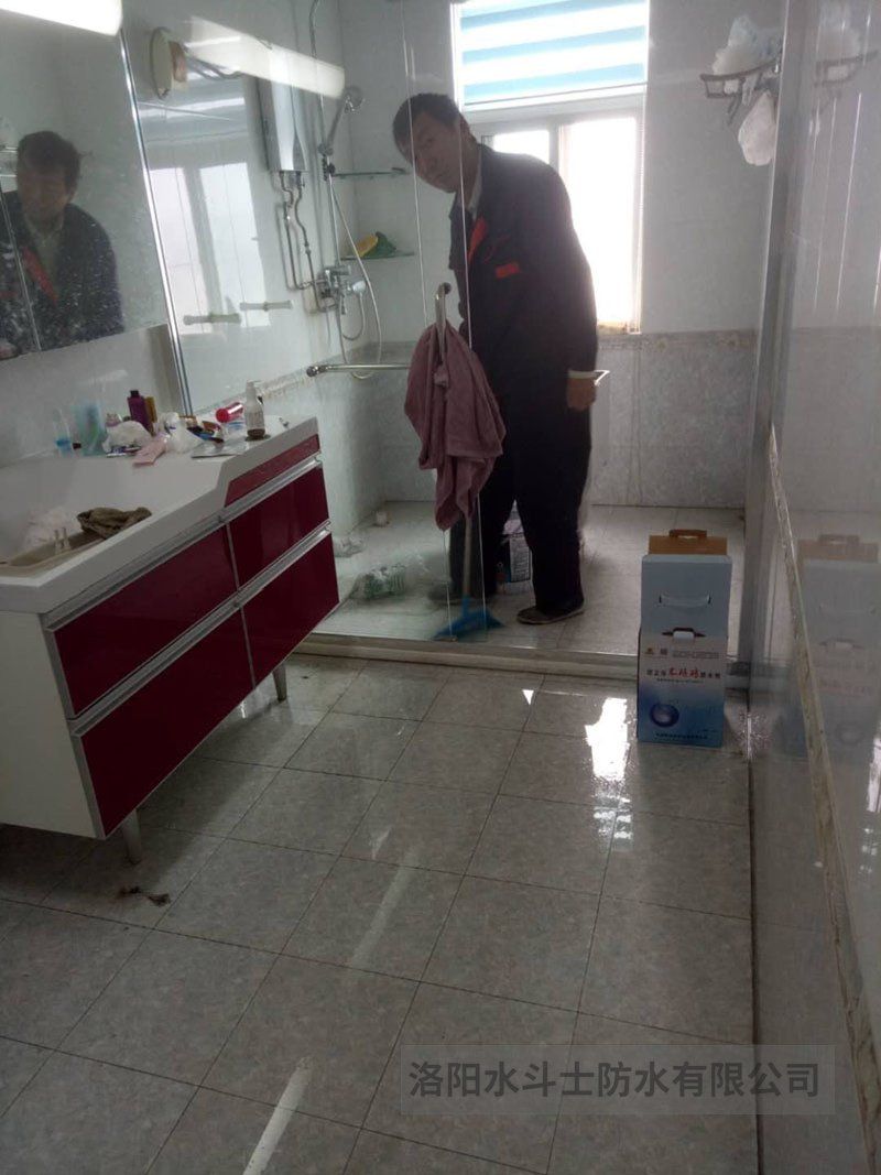 衛生間滲漏維修案例 (31)