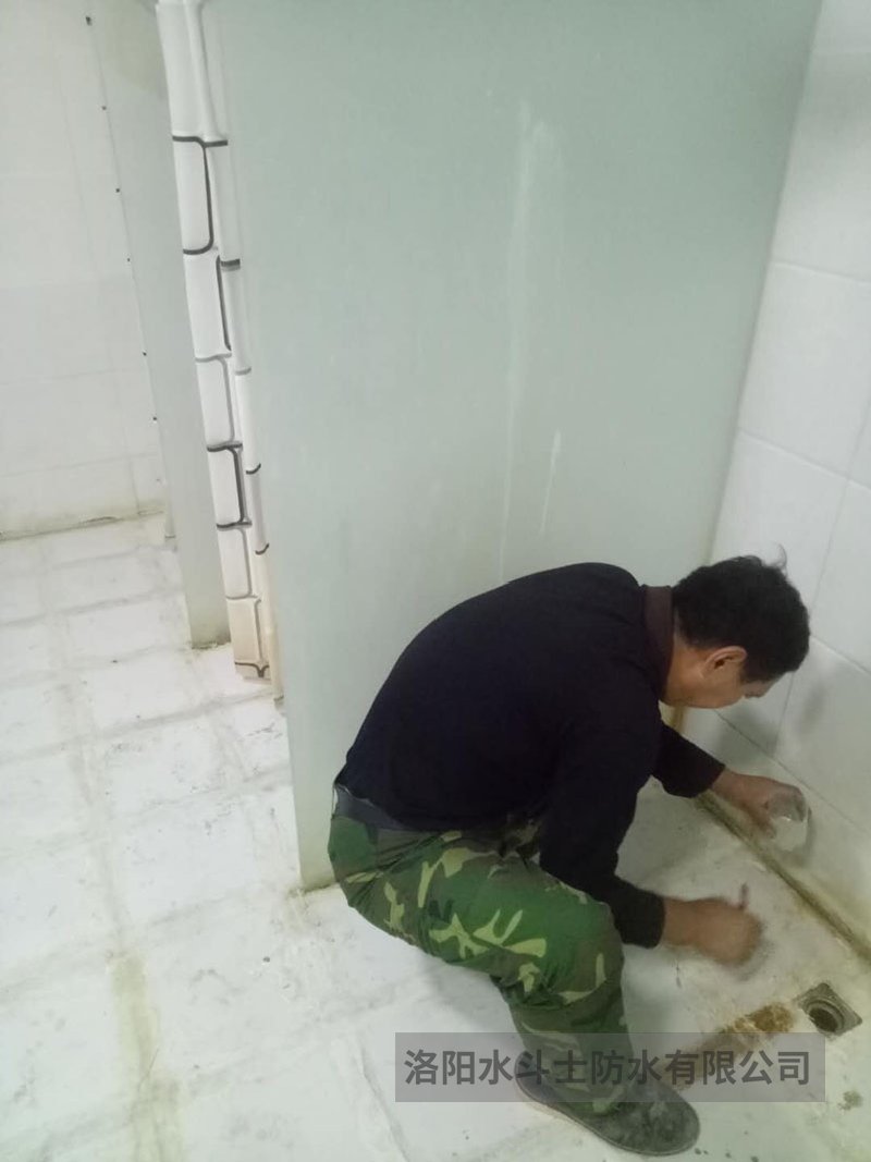 衛生間滲漏維修案例 (37)